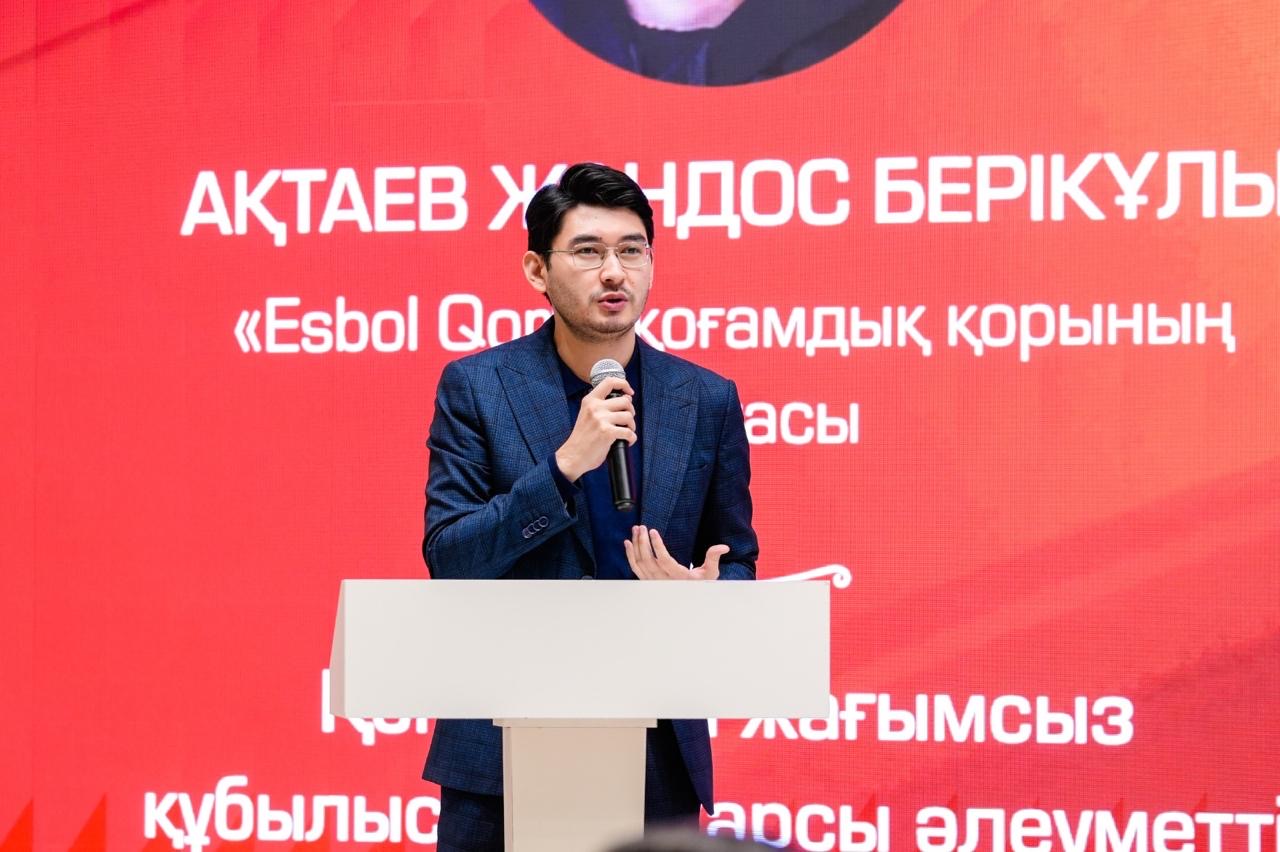 Астаналық қор жетекшісі ҮЕҰ-ның қоғамдағы өзекті проблемаларды шешуі үшін цифрлық технологиялар қалай енгізілетінін айтты