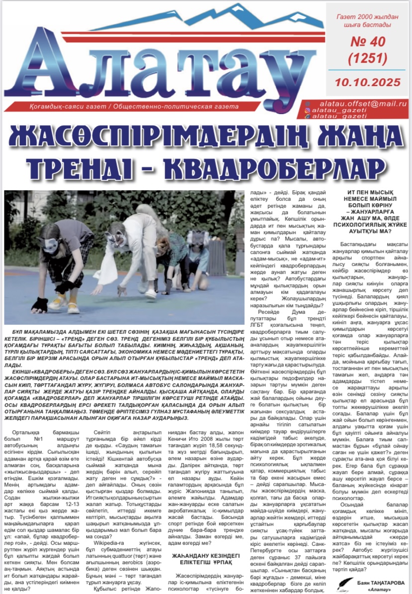 Порно Наталья титскаста