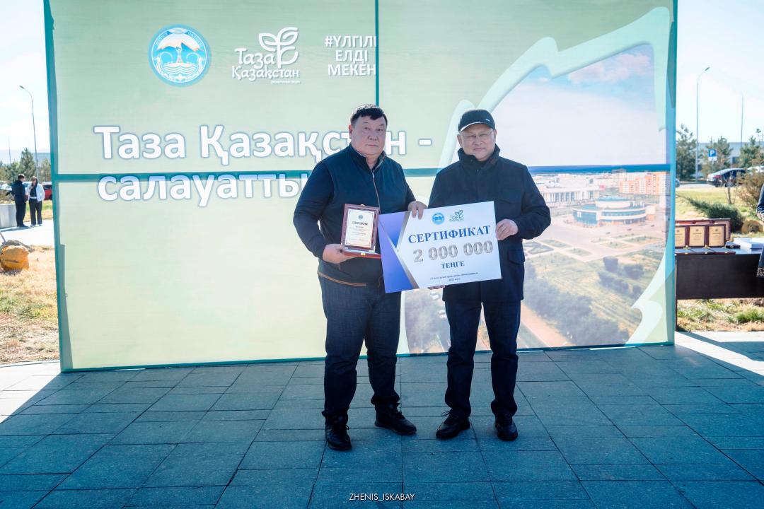 Марапаттау