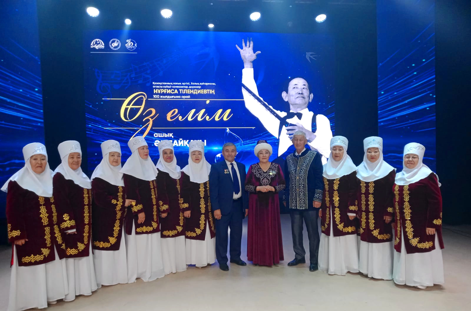 «Өз елім» республикалық ән байқауы