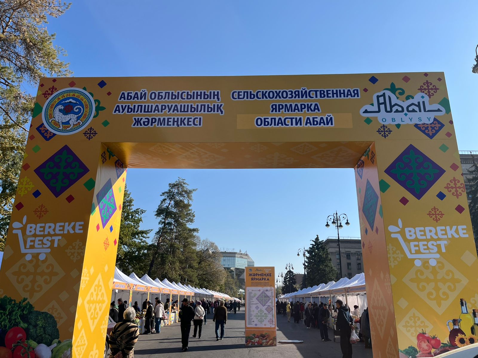 11-12 қазанда Алматы қаласында Абай облысының ауыл шаруашылығы тауар өндірушілерінің қатысуымен жәрмеңке өтті