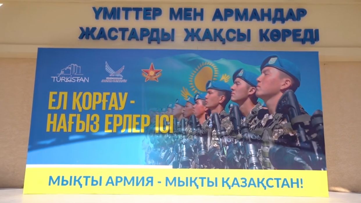 В Туркестанской области состоялась торжественная проводка молодых солдат в воинские части роты почетного караула