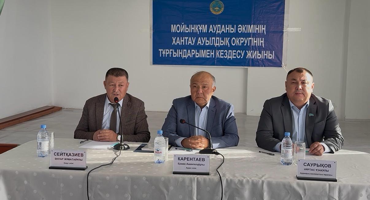 Аудан әкімі Ермек Карентаев Хантау ауылдық округінің тұрғындарымен кездесті