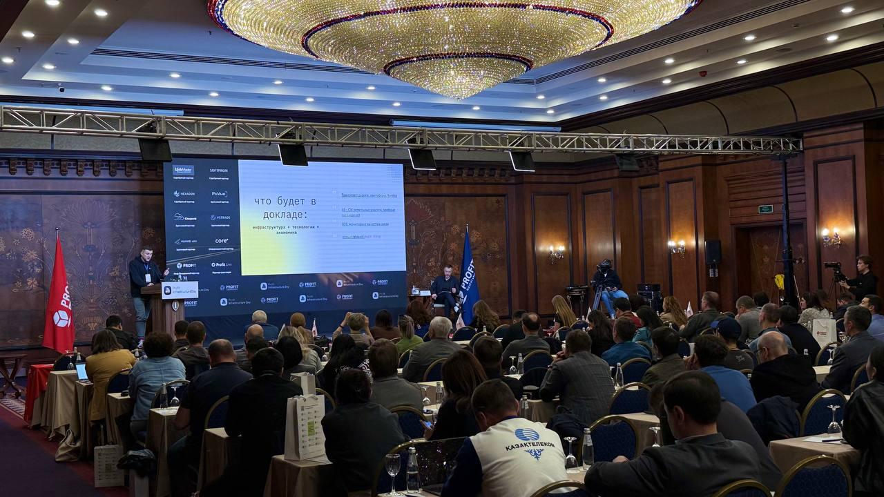 Караганда представила свой опыт на PROFIT Infrastructure Day 2025 в Алматы