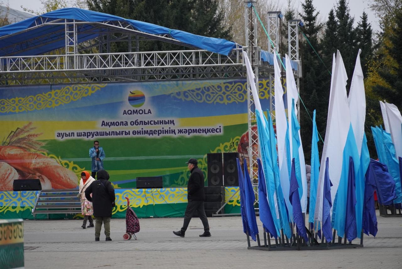 Aуылшаруашылық жәрмеңкесі