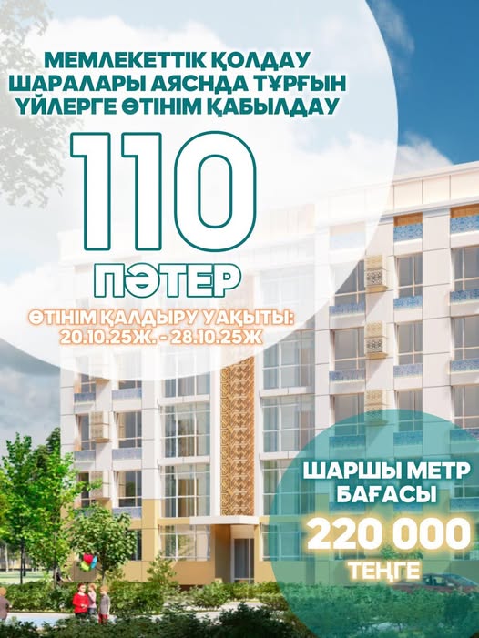 Жыныс мүшесінің ойық жарасы