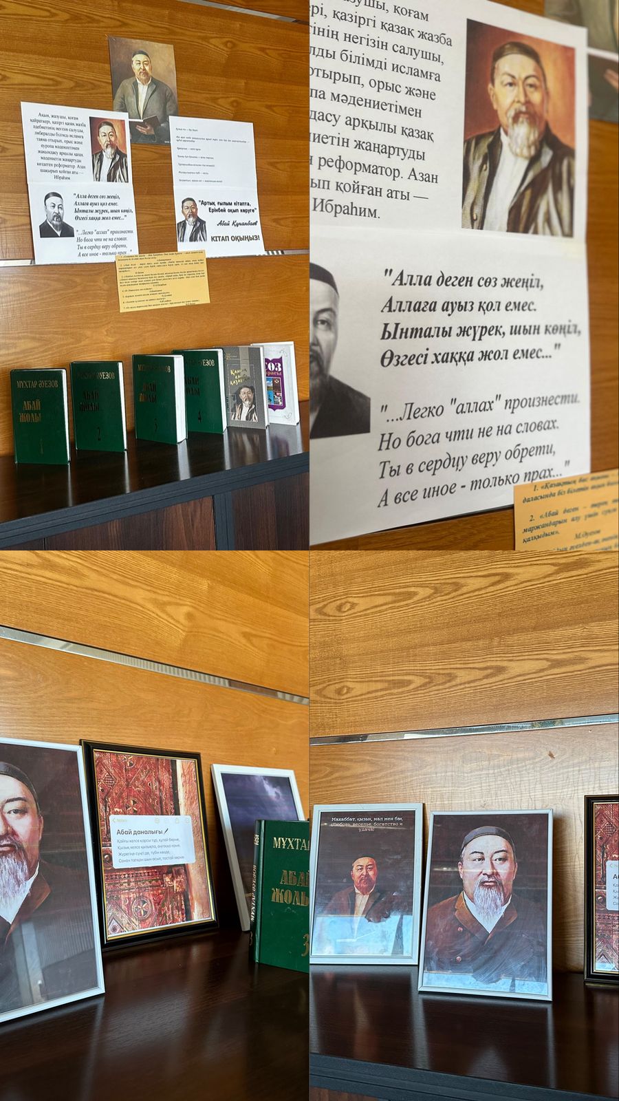 Санитарная служба столицы — не только о здоровье, но и о культуре: вклад специалиста в популяризацию наследия Абая