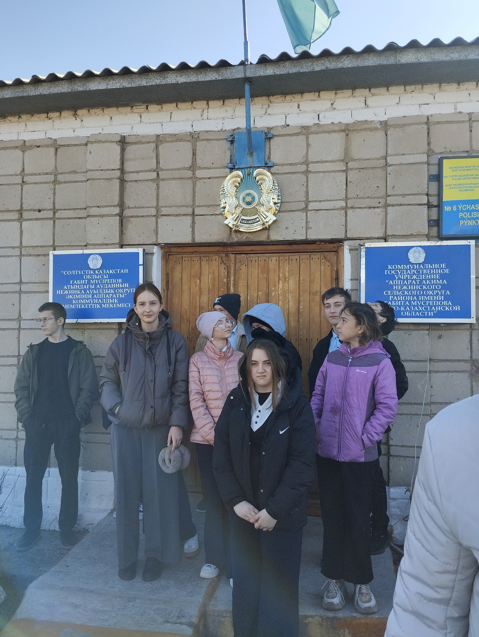 «Ашық есік күні»