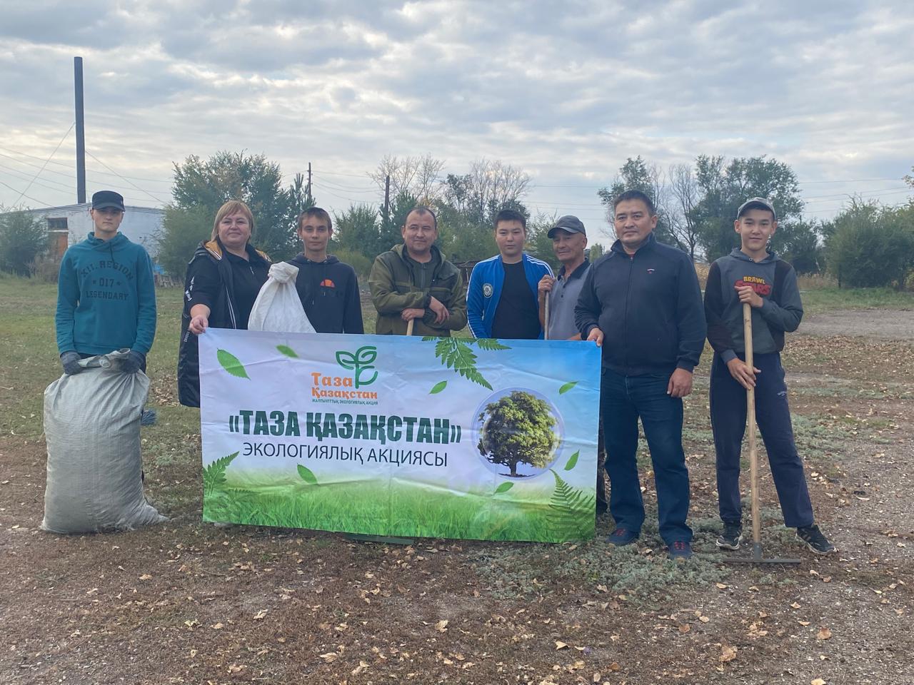 🌿 ЭКОЛОГИЧЕСКАЯ АКЦИЯ «ТАЗА ҚАЗАҚСТАН» 🌿