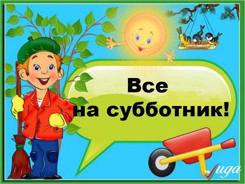 Сенбілік