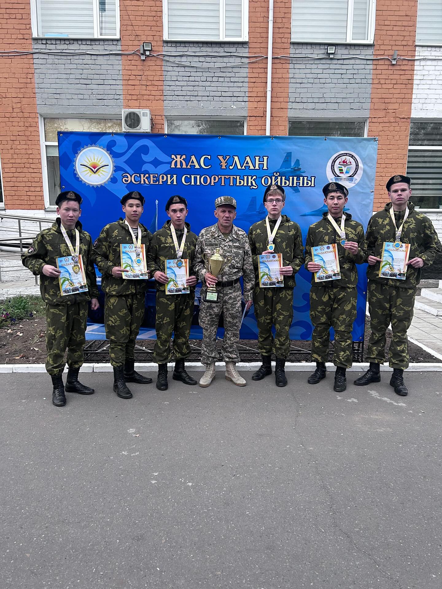 Областные соревнования по военно-прикладным видам спорта «Жас Улан»