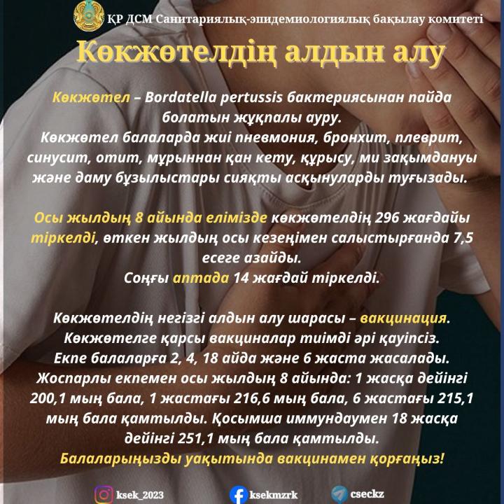 Көршісі порнону өртеп жіберді. Аналар порно түсіреді