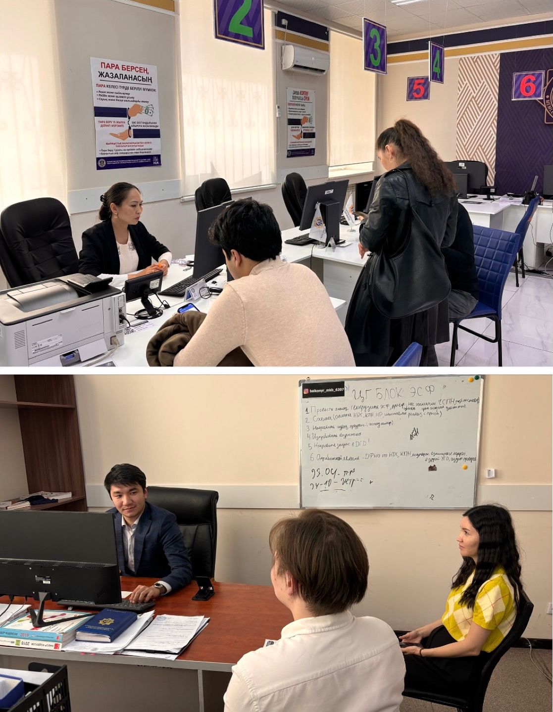 Астанада жаңа Салық кодексі бойынша Ашық есік күні өтті