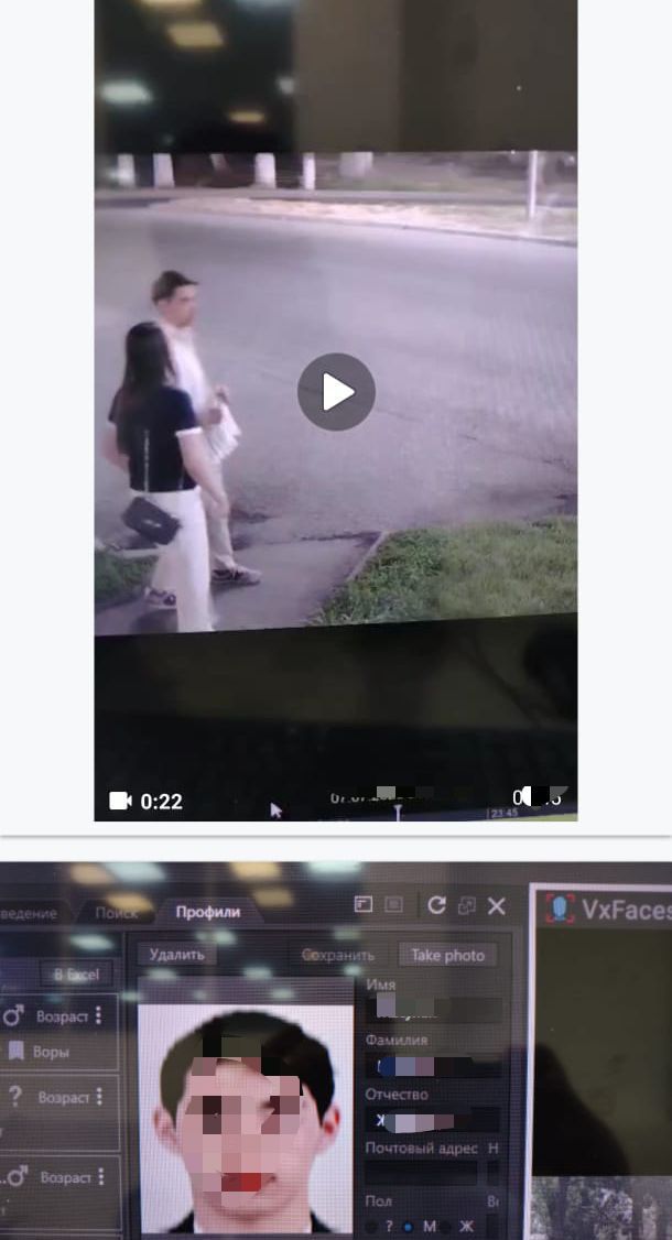 Новый этап цифровой безопасности и контроля: эффективность системы VxFaces доказана