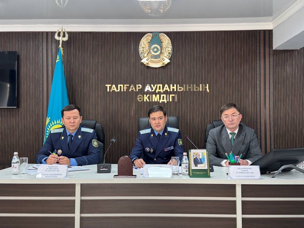 Талғарда жаңа аудан прокуроры таныстырылып, жұмыстың басым бағыттары айқындалды