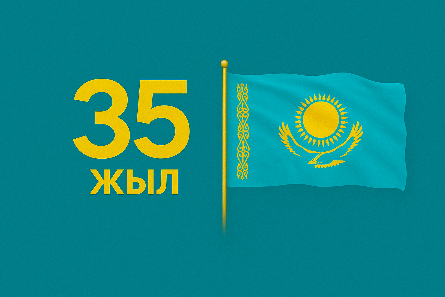 Республика күні мен Егемендік декларациясының 35 жылдығына арналған мерекелік іс-шаралар өтеді