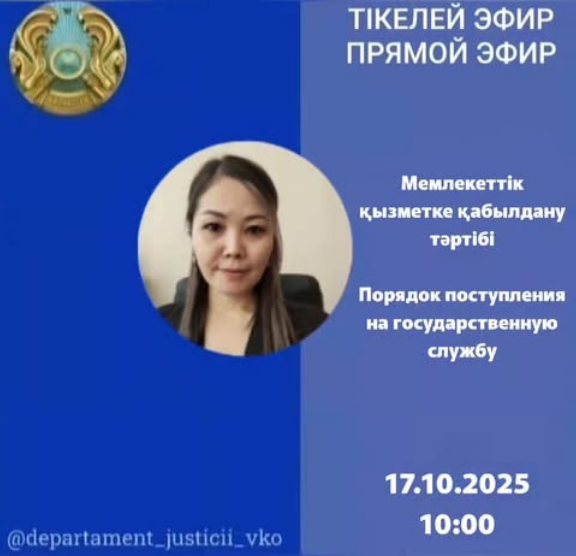Объявление