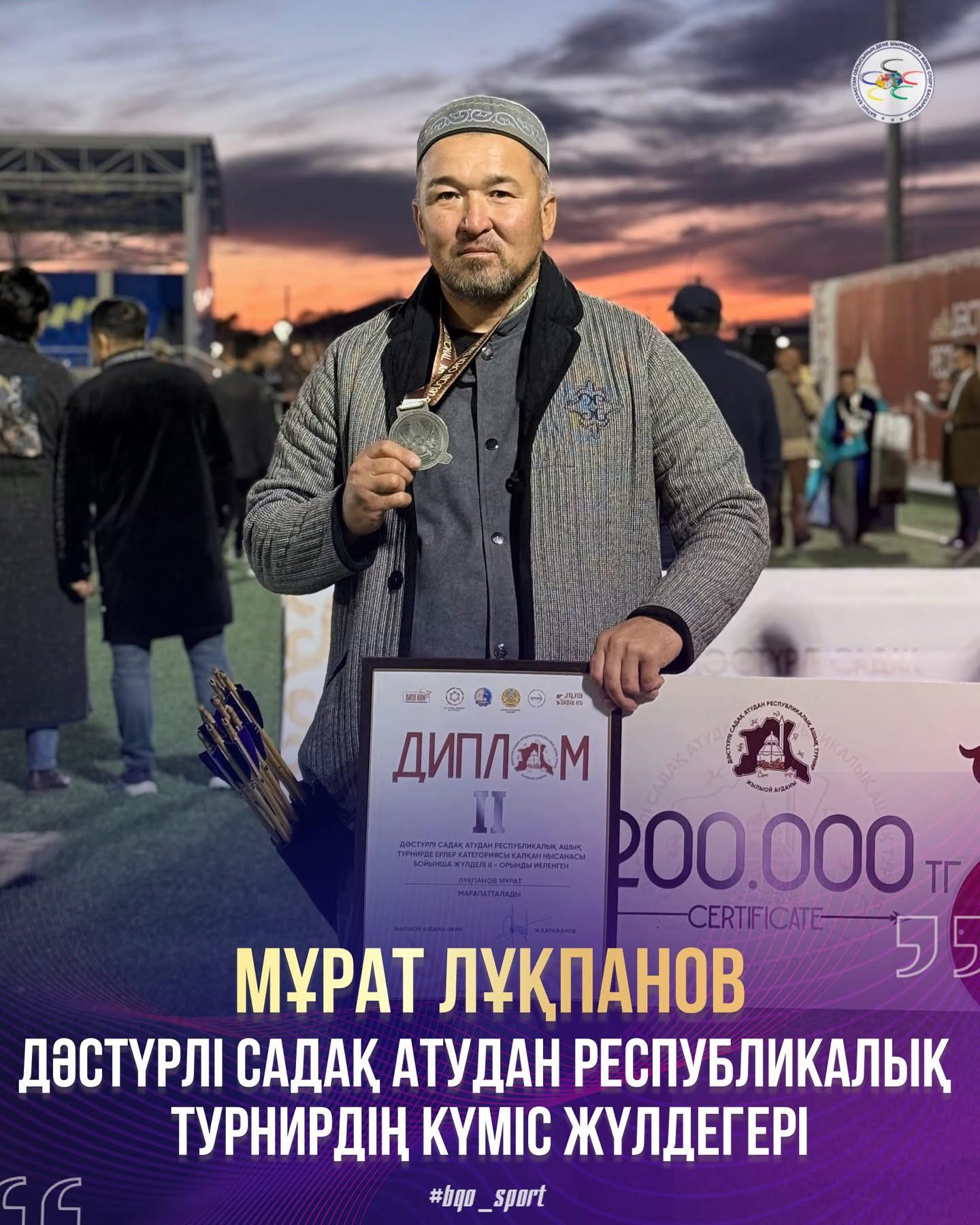 МҰРАТ МЕРГЕН БАБЫНДА!