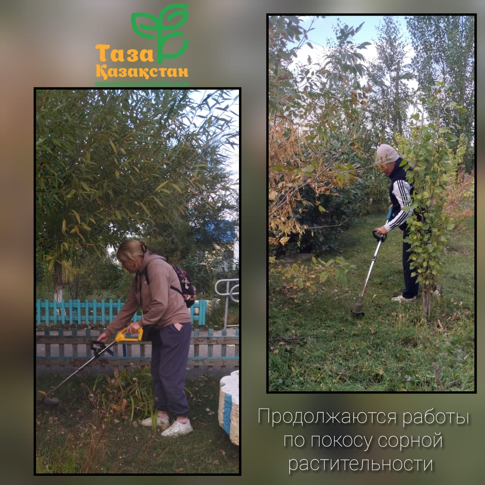 #тазақазақстан🇰🇿