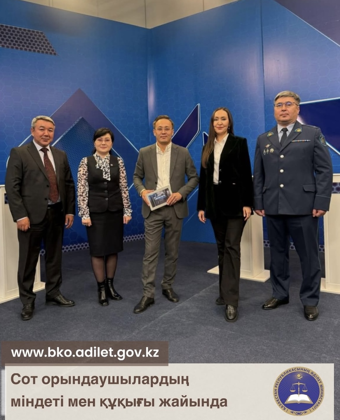Выступление на телевидении