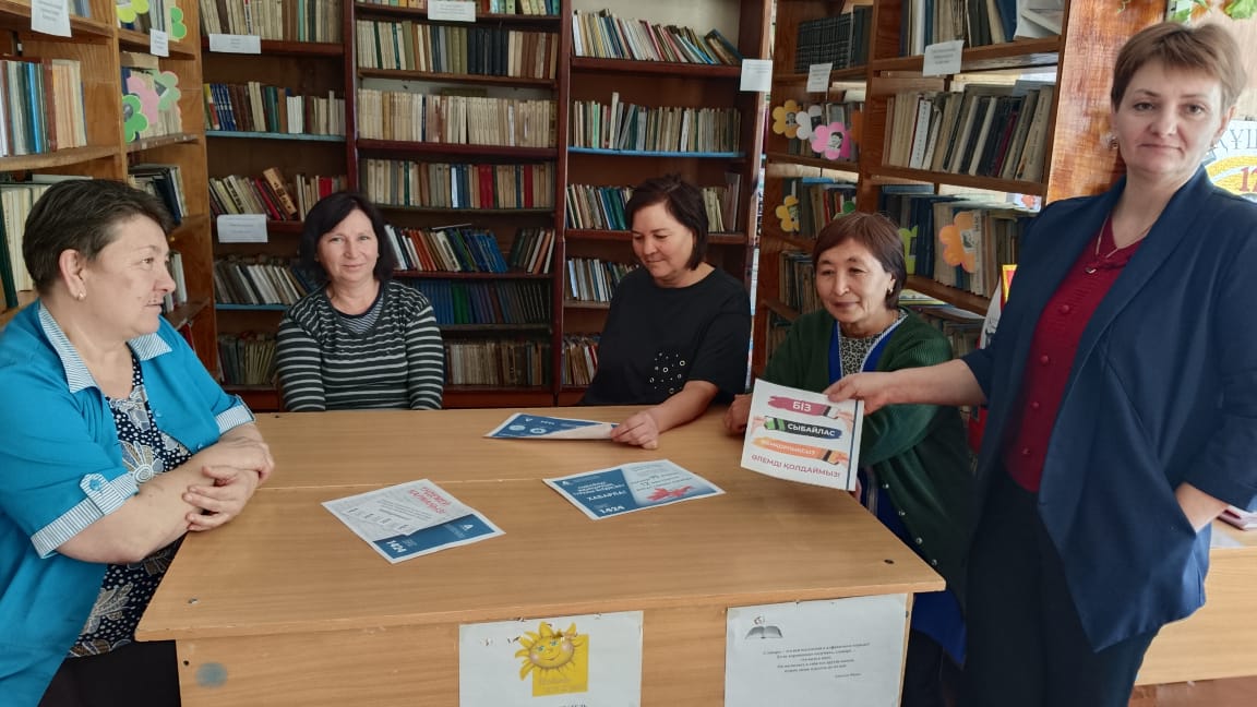 Сыбайлас жемқорлыққа қарсы іс-қимыл