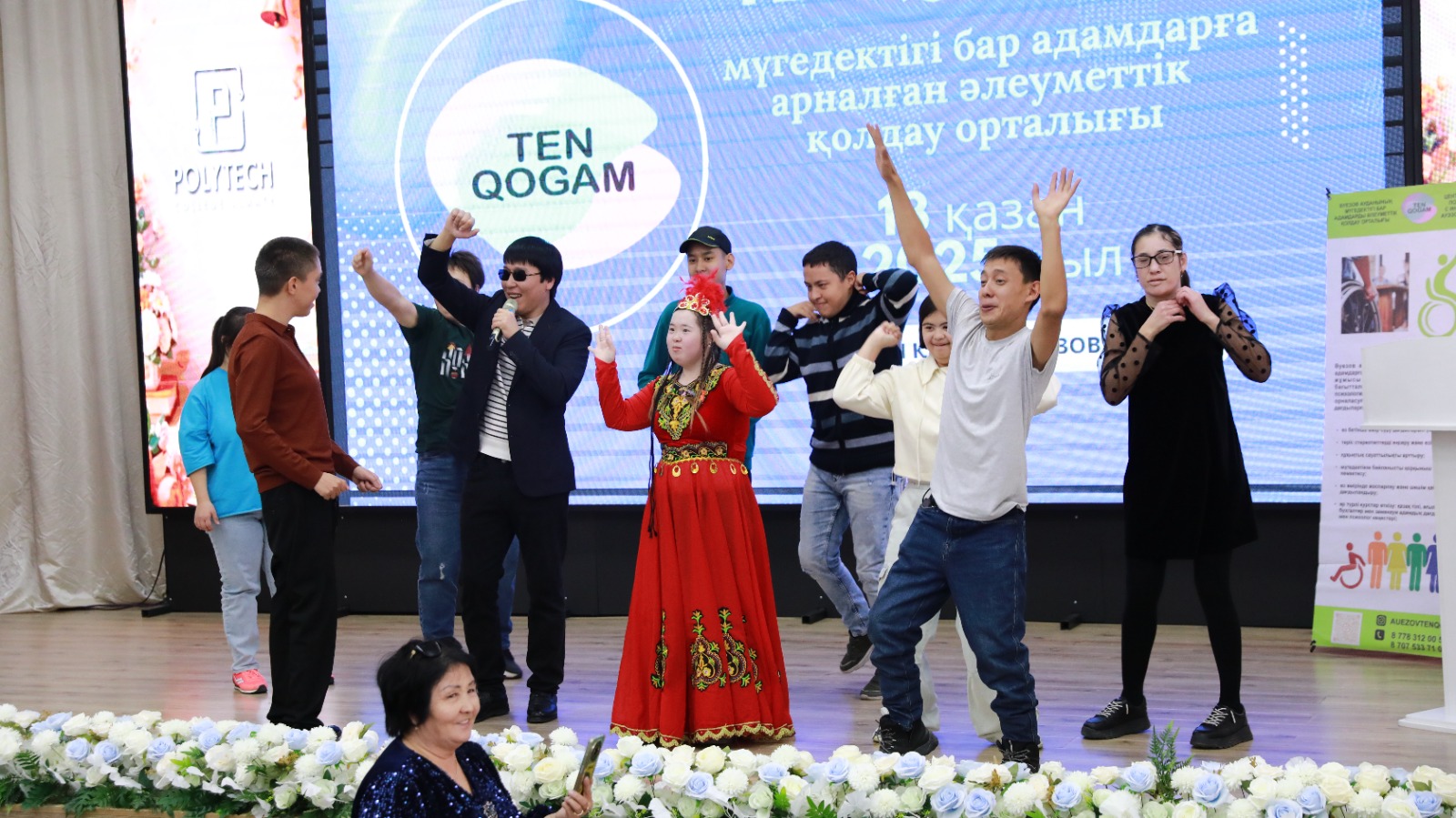 В Ауэзовском районе прошёл благотворительный концерт «От сердца к сердцу»