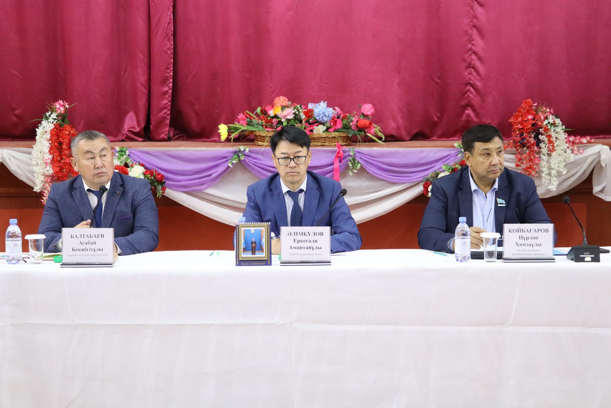 ТҮЙТКІЛДІ МӘСЕЛЕЛЕРДІҢ ТҮЙІНІ ТАРҚАТЫЛДЫ