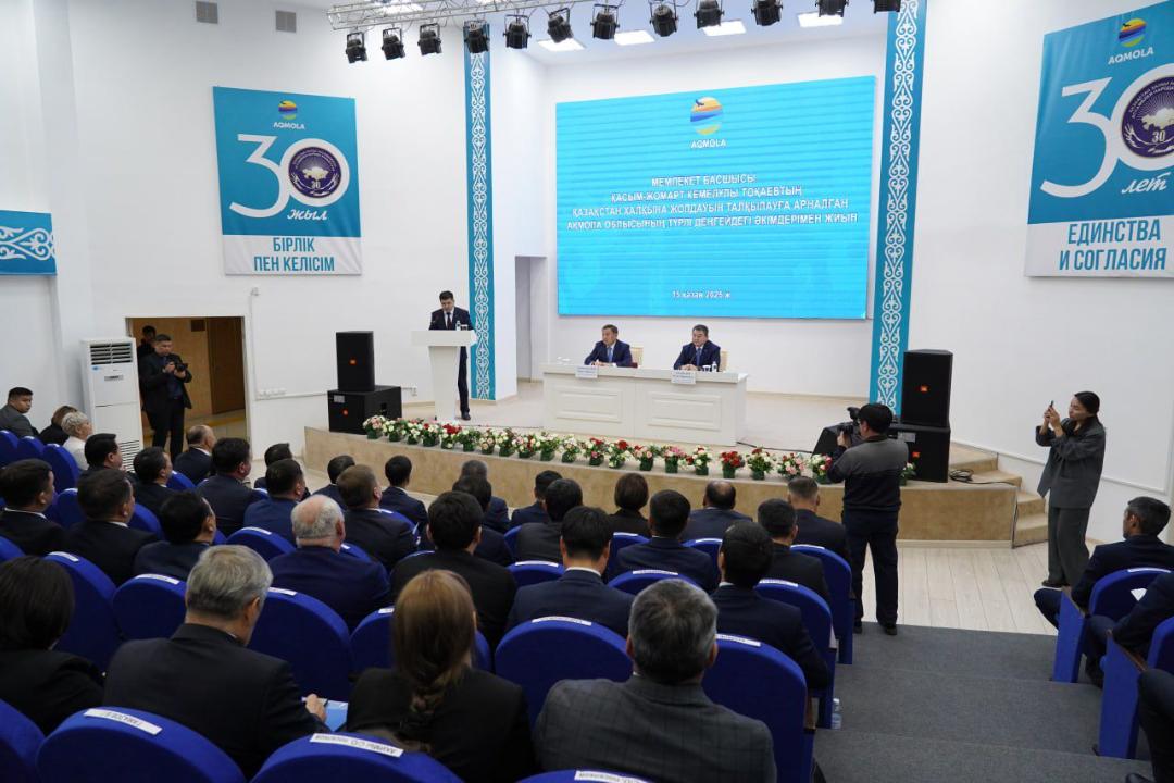 Президент Кеңесшісі Мемлекет басшысының Жолдауындағы стратегиялық бағыттарды түсіндіру мақсатында Ақмола облысында кездесу өткізді