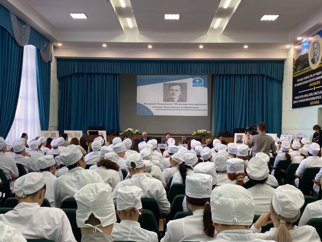 «Гордость нации – Жумагали Тлеулин»