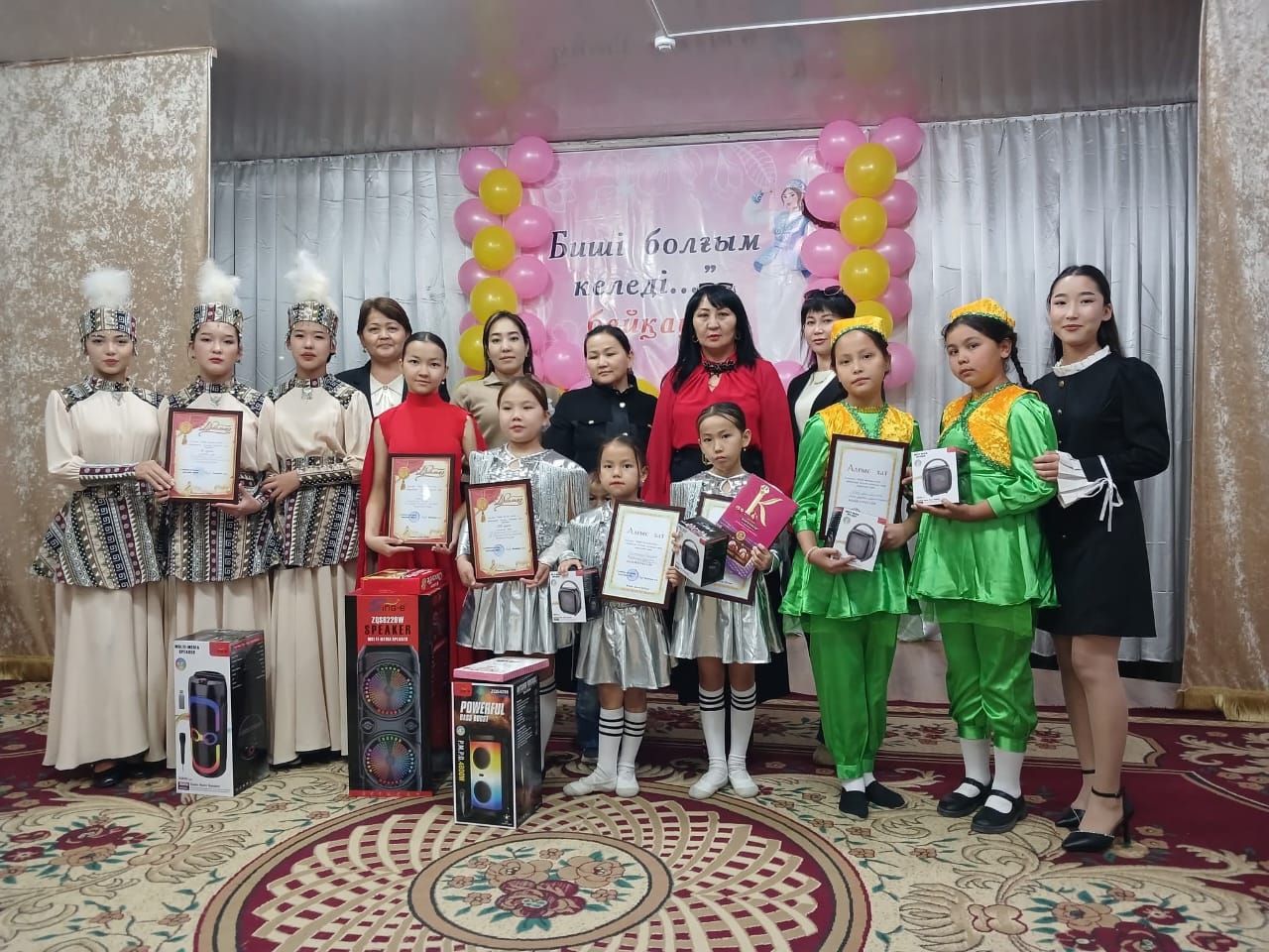 "Биші болғым келеді..." байқауы өтті