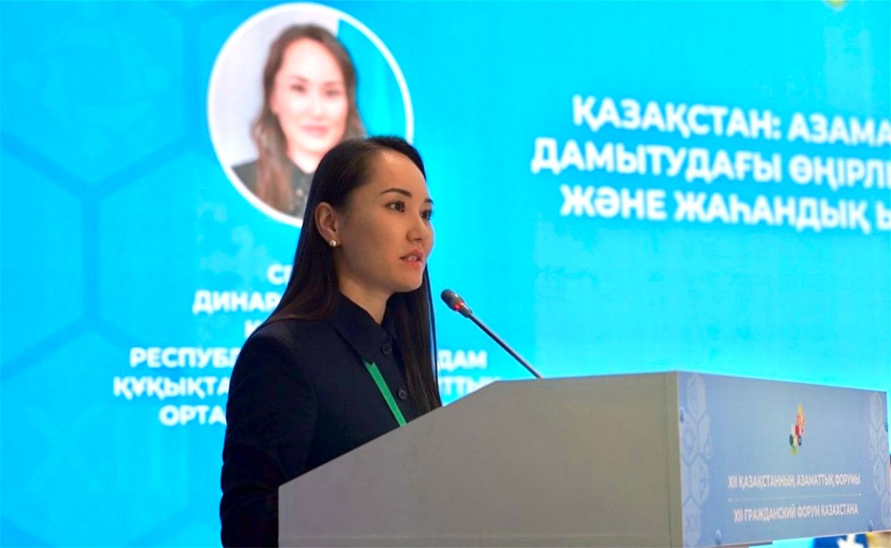 Ұлттық құқық қорғау институтының басшысы XII Азаматтық форум жұмысына қатысты
