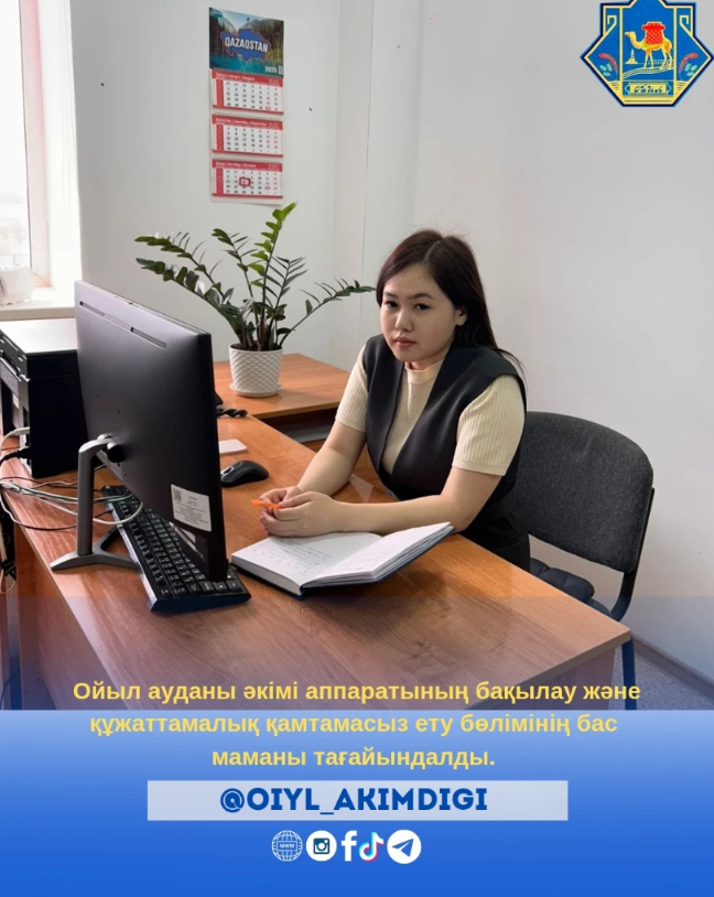 Назначение