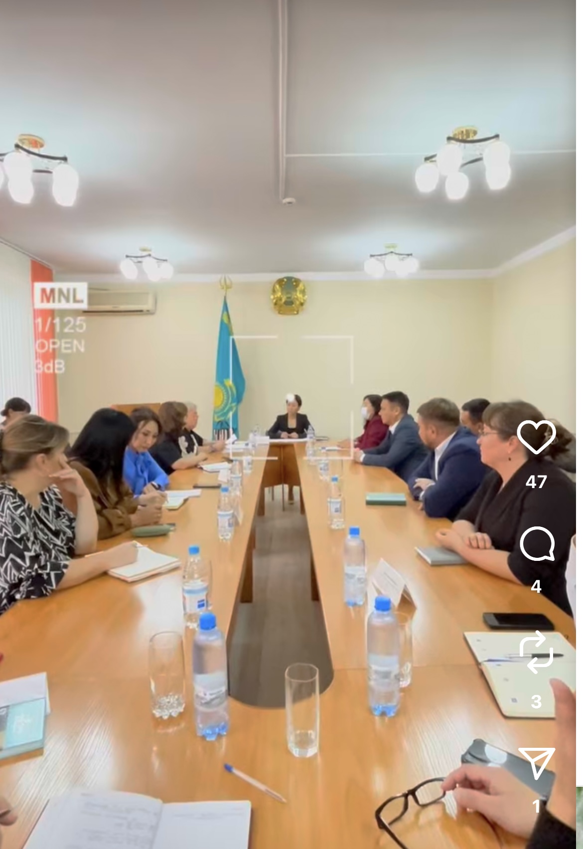 Кездесу өткізілді