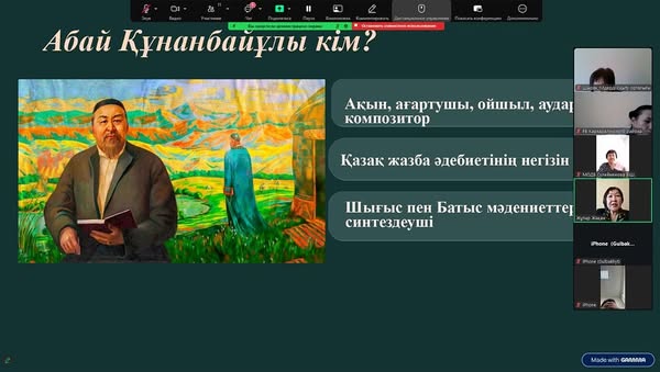 Абай шығармалары – рухани қуат көзі