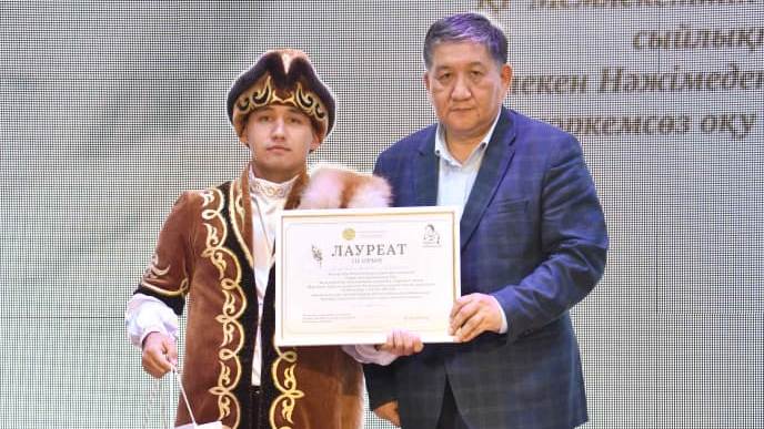 Қарағандылық жігіт Жұмекен Нәжімеденов атындағы республикалық байқауда жүлдегер атанды