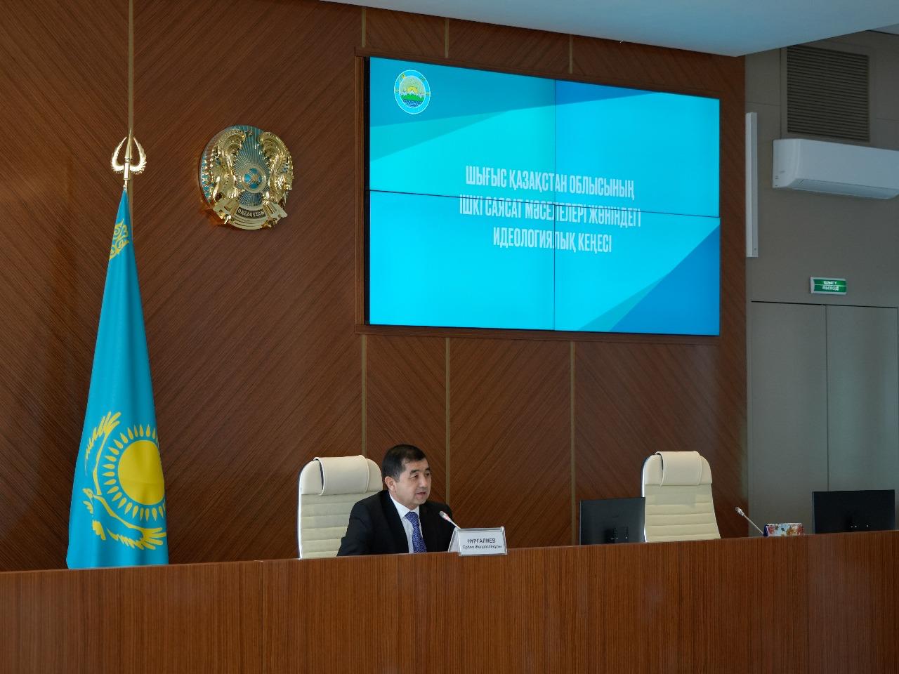В ВКО состоялось заседание идеологического совета по вопросам внутренней политики