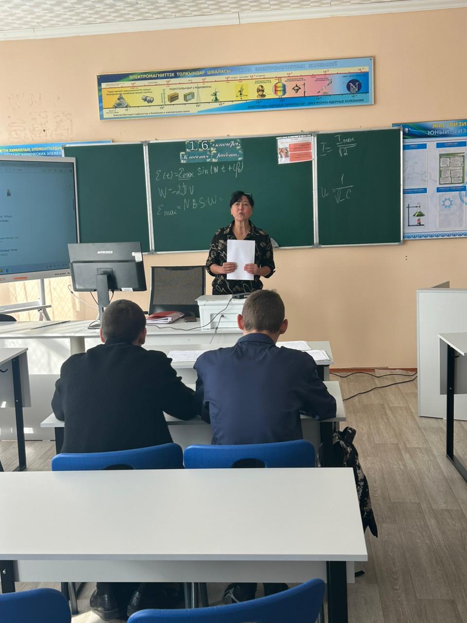 «Менің мамандығым мемлекеттік қызметші»