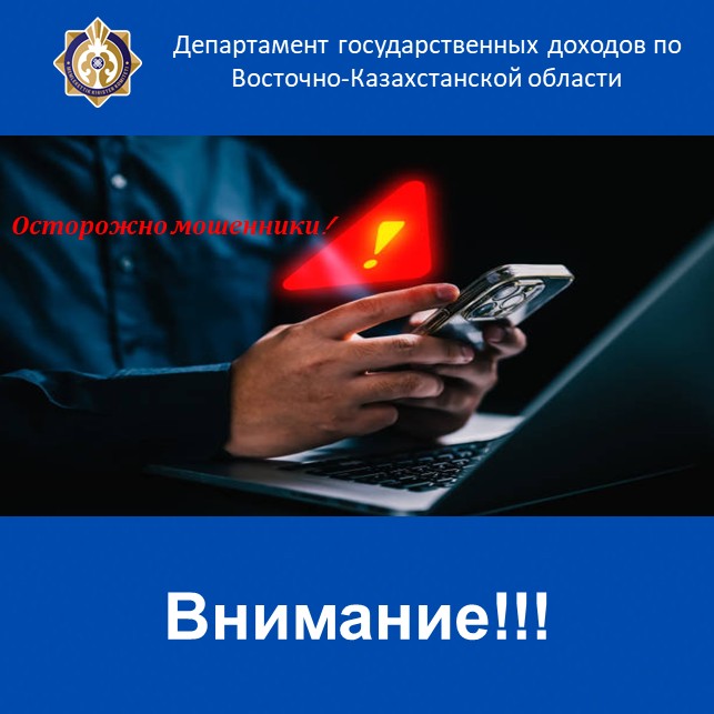 Назар аударыңыз!!!