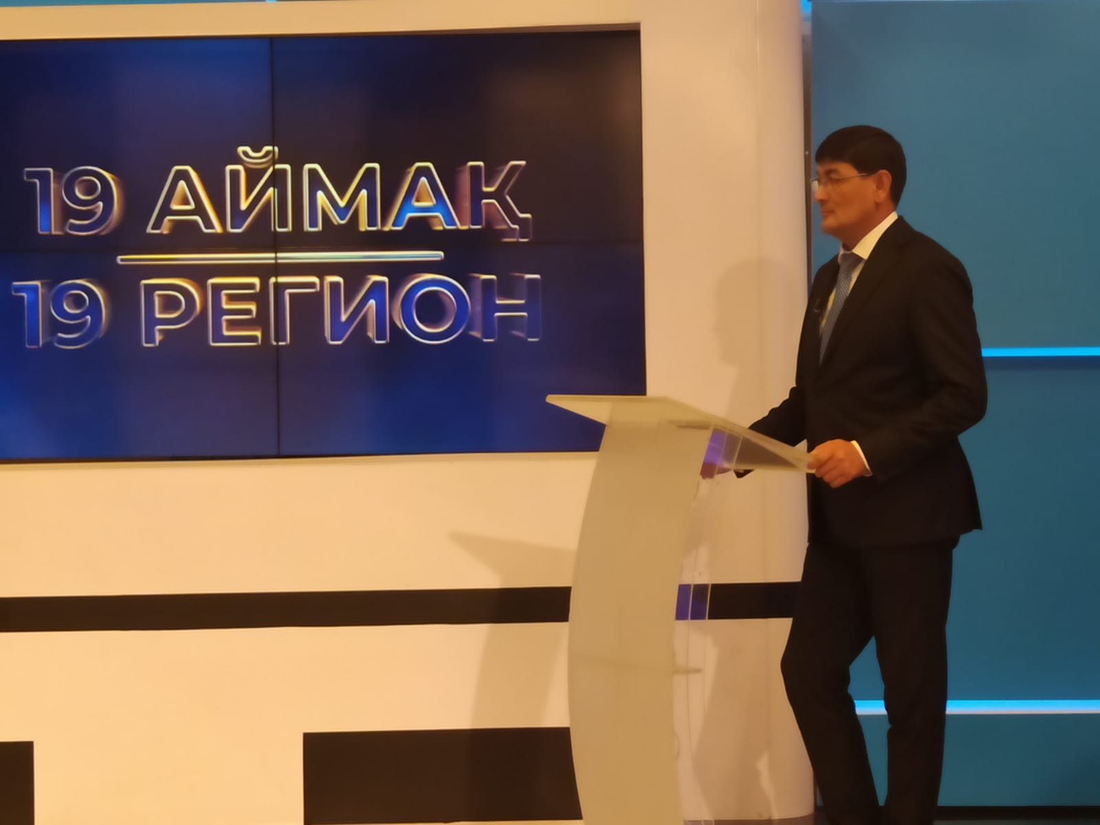 14.10.2025 ж. «Жетісу» телеарнасы, «19-аймақ» бағдарламасы