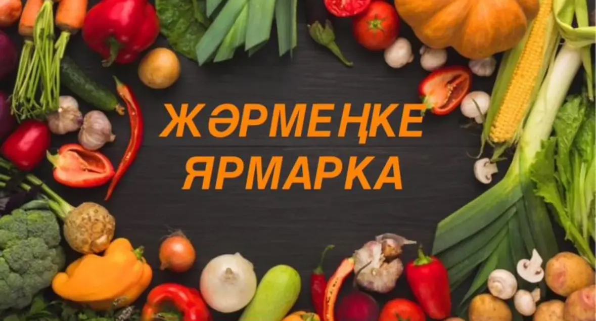 Внимание!