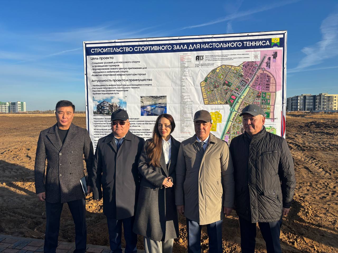 В УРАЛЬСКЕ ПОСТРОЯТ НОВЫЙ ЦЕНТР НАСТОЛЬНОГО ТЕННИСА