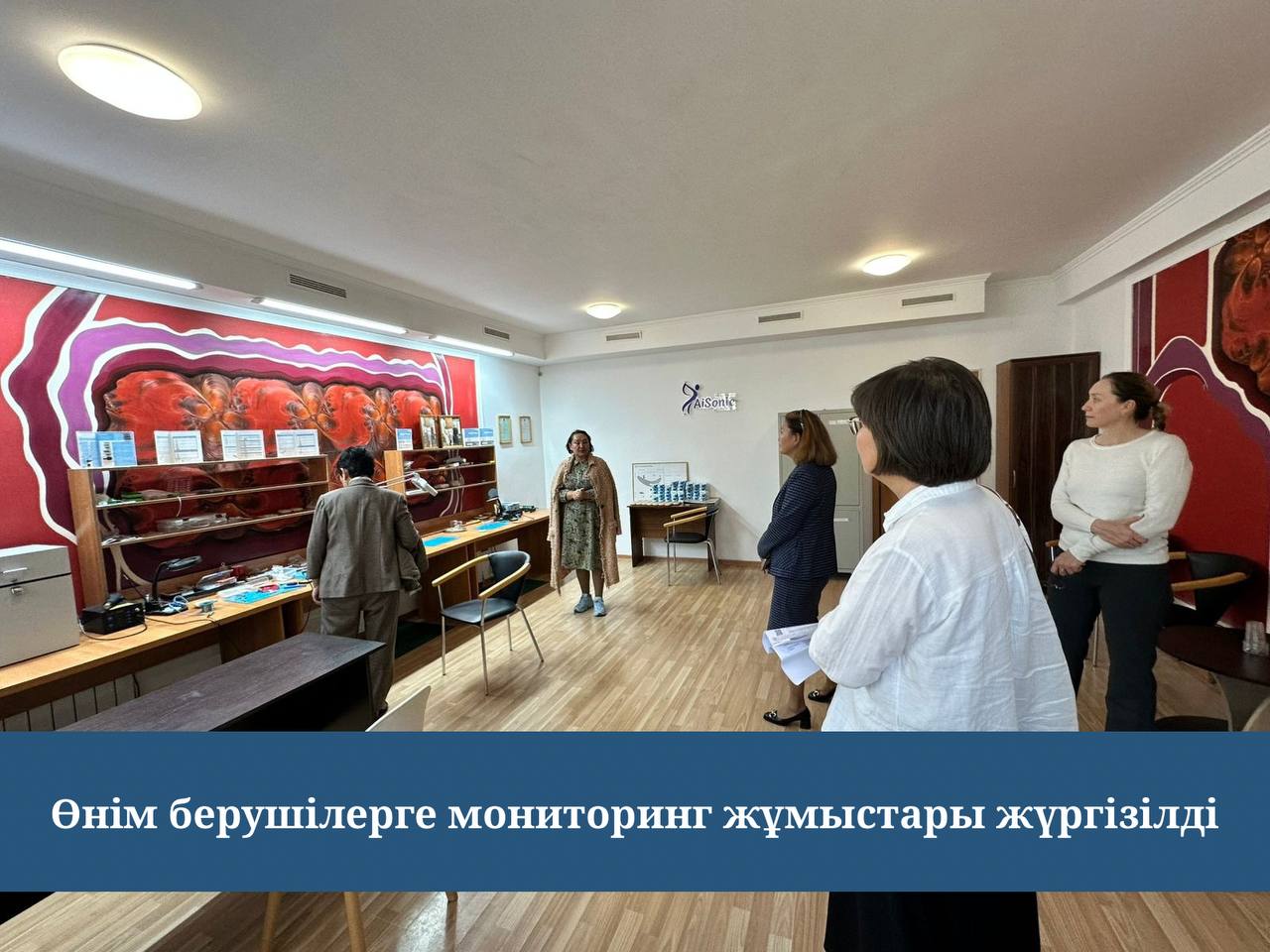 Поставщикам были проведены мониторинговые работы