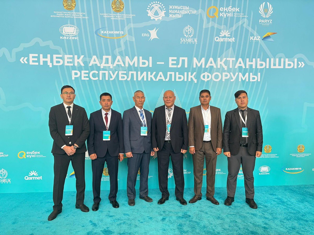 Еңбек адамы-ел мақтанышы” республикалық форумы өтті