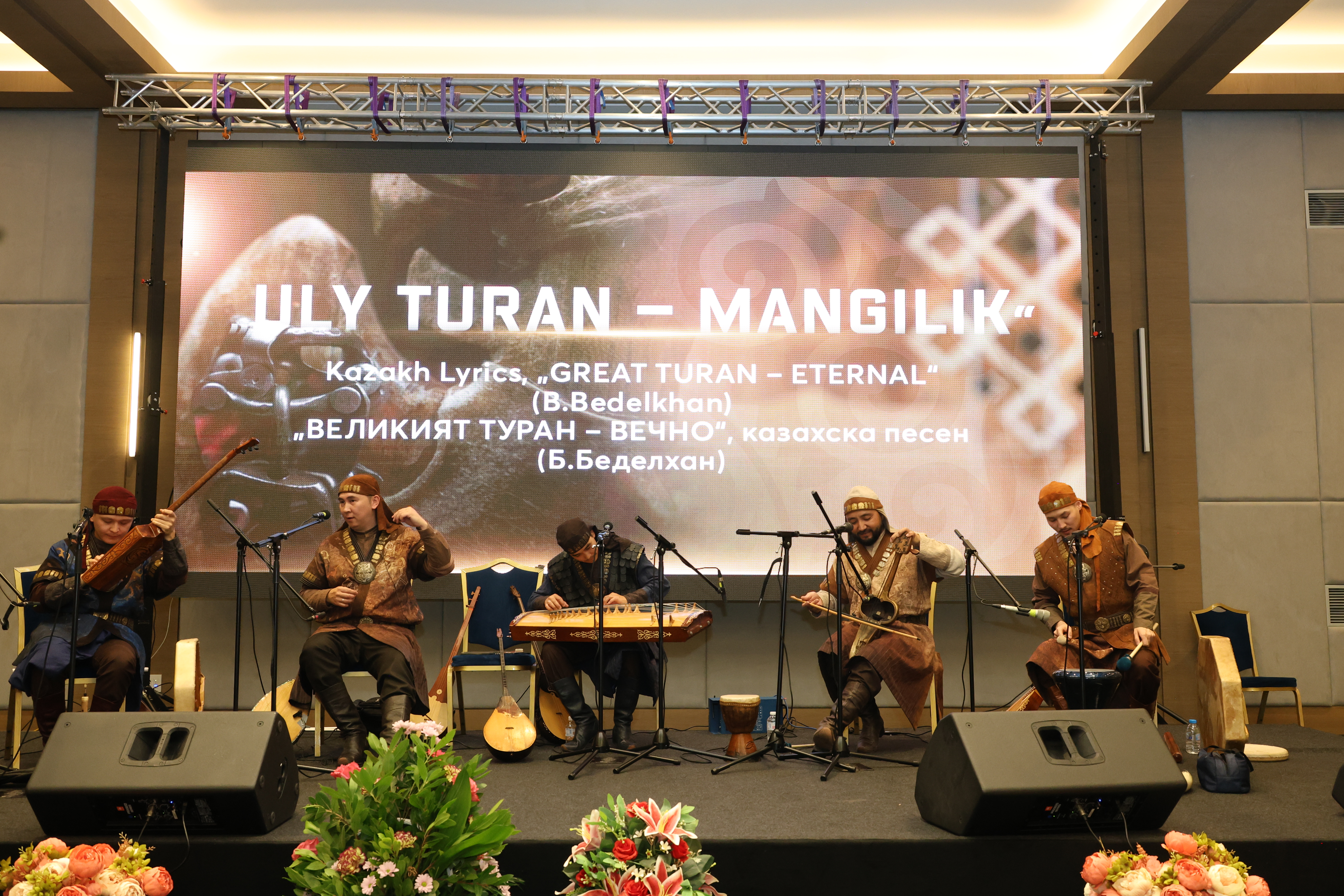 Kazakhstan and Bulgaria: Music, Diplomacy and the Spirit of Independence