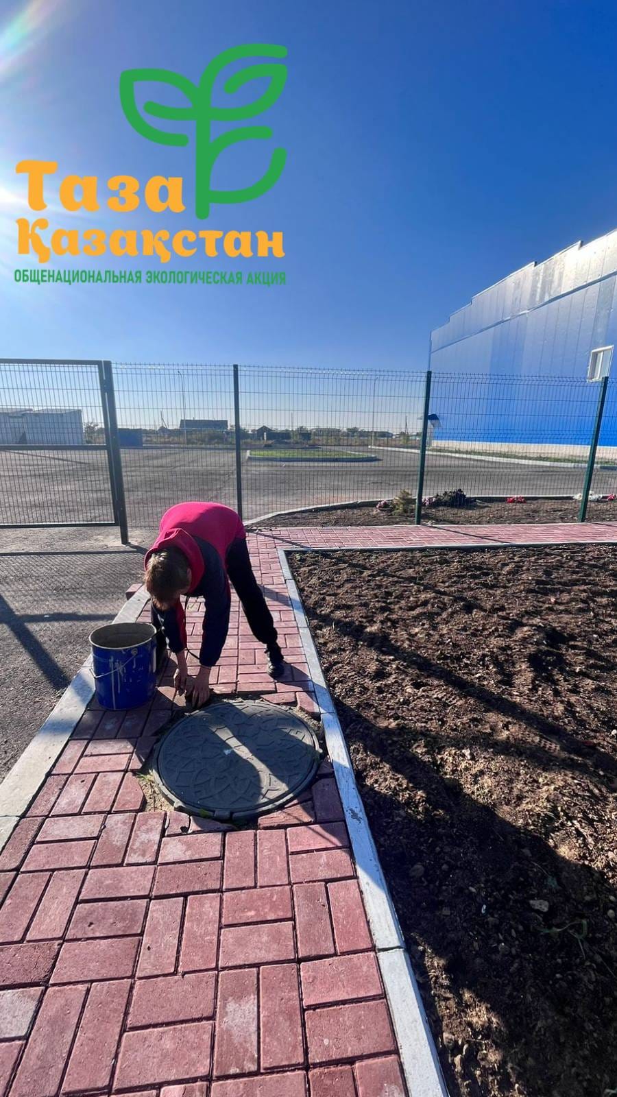 Біз тәртіп орнатамыз, жағдайды жақсартамыз — барлығы тұрғындардың жайлылығы мен белсенділігі үшін!