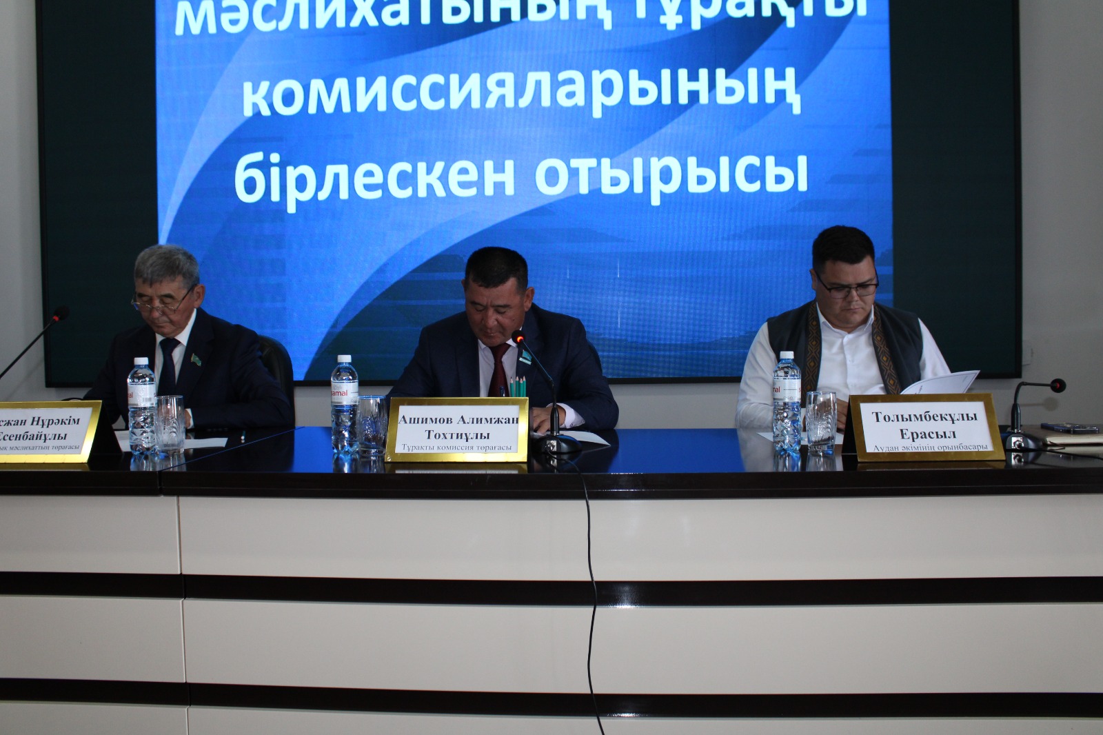 2025 жылғы 29 қыркүйекте Ұйғыр аудандық мәслихатының тұрақты комиссияларының бірлескен отырысы мен кезекті ХLVІІІ сессиясы өтті