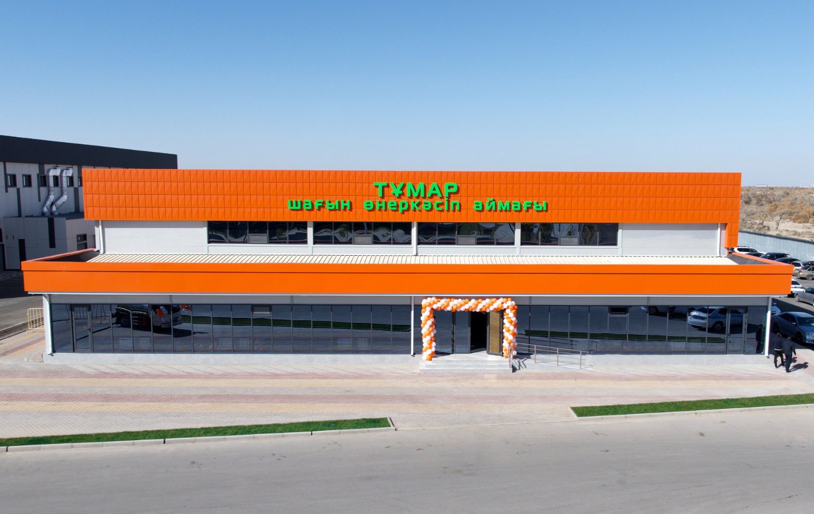 The «Tumar» small industrial zone opened in Kyzylorda