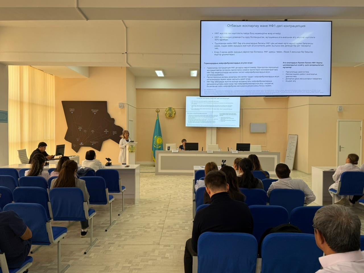 I типтегі нейрофиброматоз: Аймақтағы онкологтар мен неврологтар сирек кездесетін генетикалық ауруды талқылау үшін бас қосты