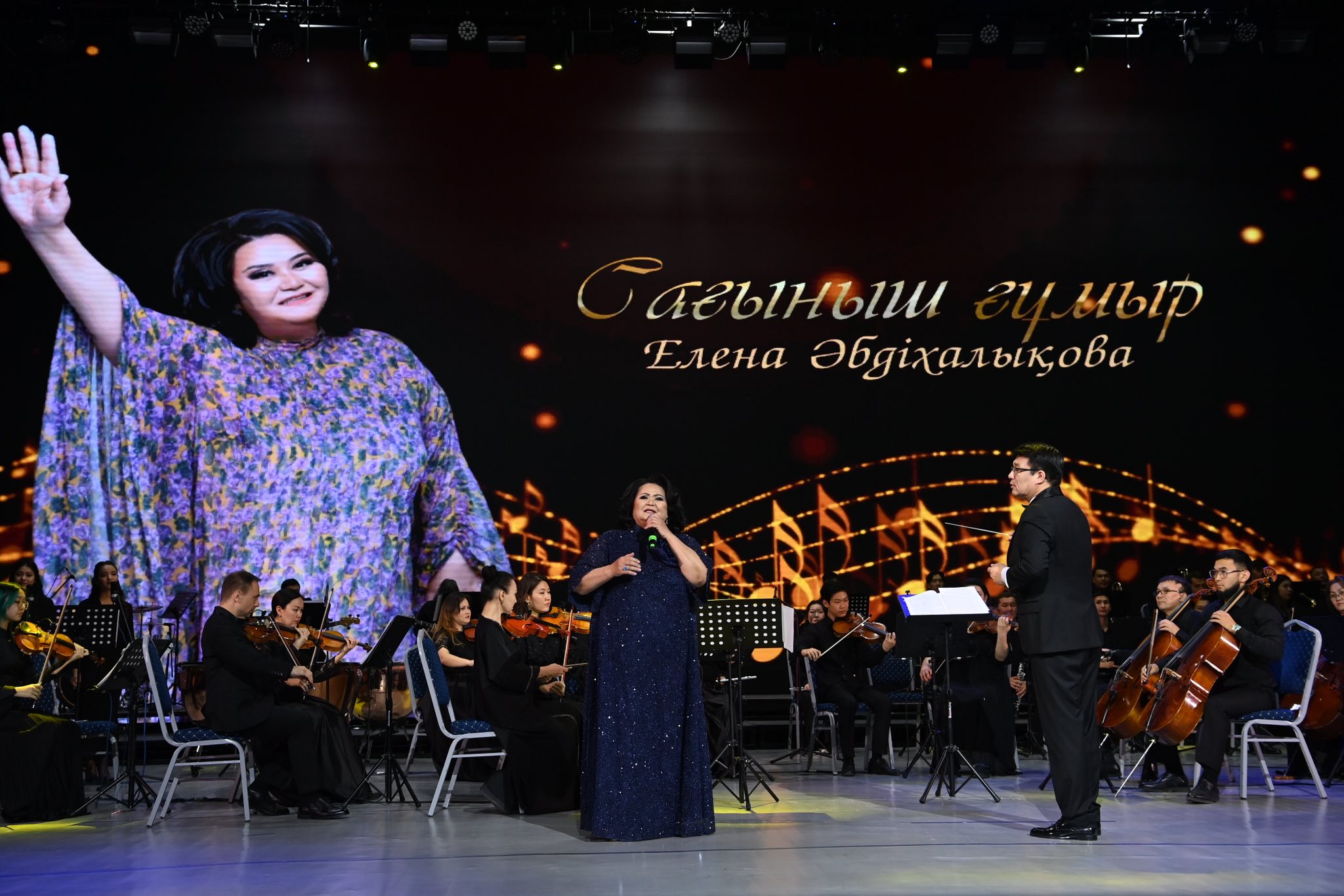 A creative evening with Honored Figure of Kazakhstan Elena Abdykhalykova, «Sagynysh Gumyr» was held