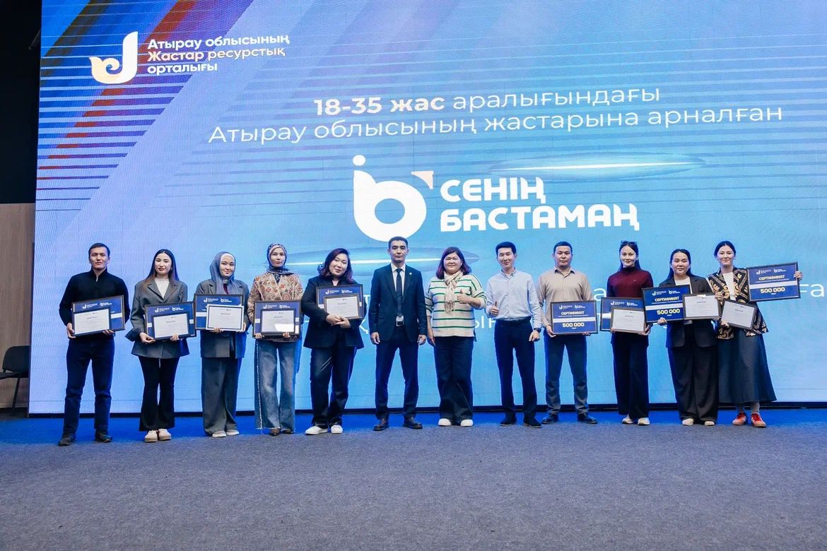 Атыраулық 10 жас «Сенің бастамаң» гранттық жобасының жеңімпазы атанды